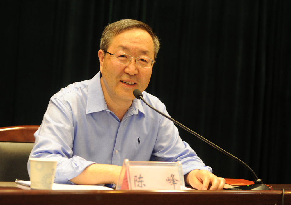 陈峰校长讲话